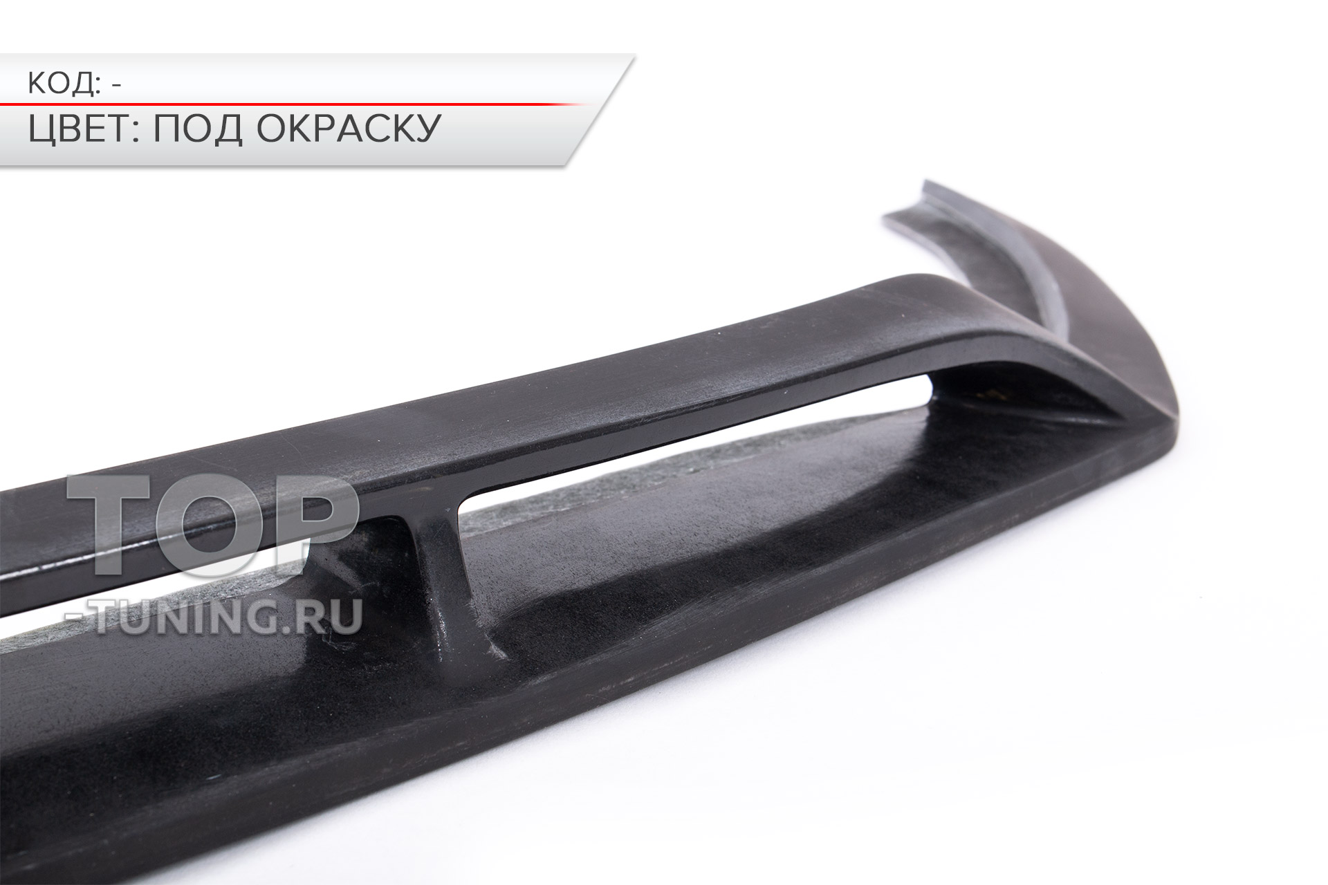 ТЮНИНГ ХЕНДАЙ АЙ 40 (СЕДАН / УНИВЕРСАЛ / 2015+) НАКЛАДКА НА ПЕРЕДНИЙ БАМПЕР - ОБВЕС АМБАССАДОР