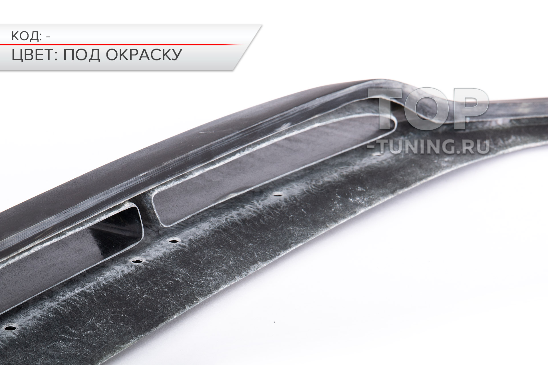 ТЮНИНГ ХЕНДАЙ АЙ 40 (СЕДАН / УНИВЕРСАЛ / 2015+) НАКЛАДКА НА ПЕРЕДНИЙ БАМПЕР - ОБВЕС АМБАССАДОР