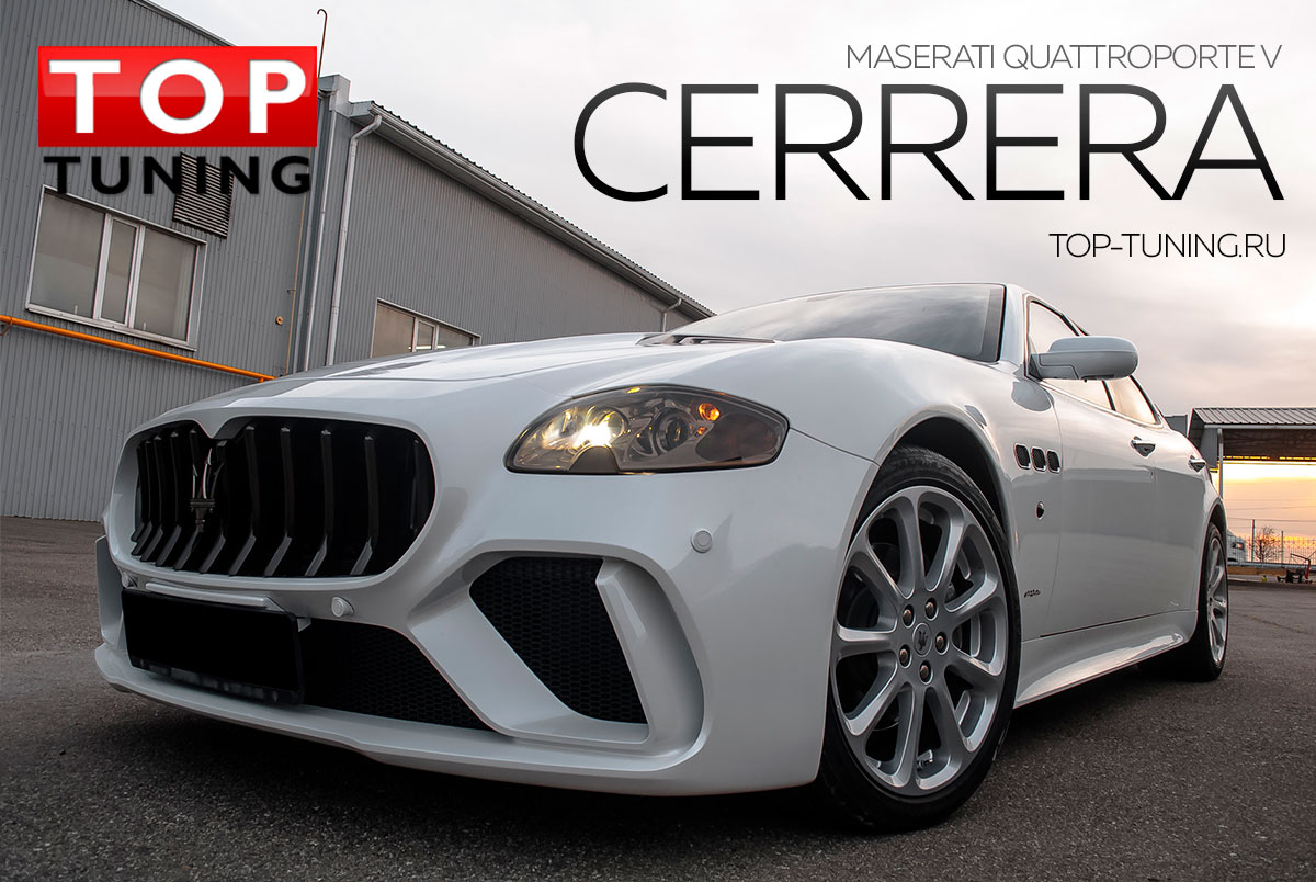 ТЮНИНГ ДЛЯ МАЗЕРАТИ КВАТТРОПОРТЕ 5 (2003-2008) АЭРОДИНАМИЧЕСКИЙ ОБВЕС