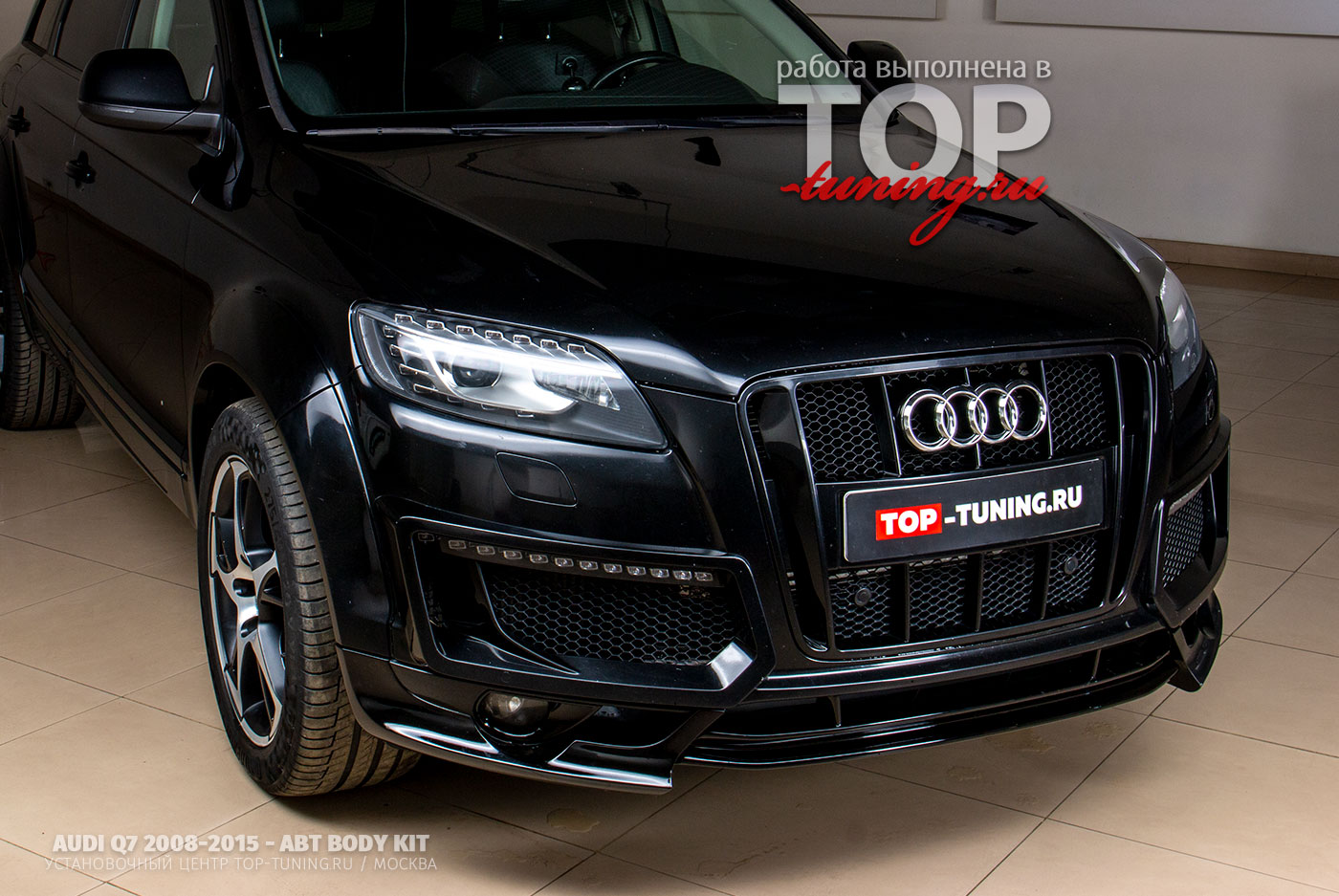 9370 Решетка радиатора ABT на Audi Q7