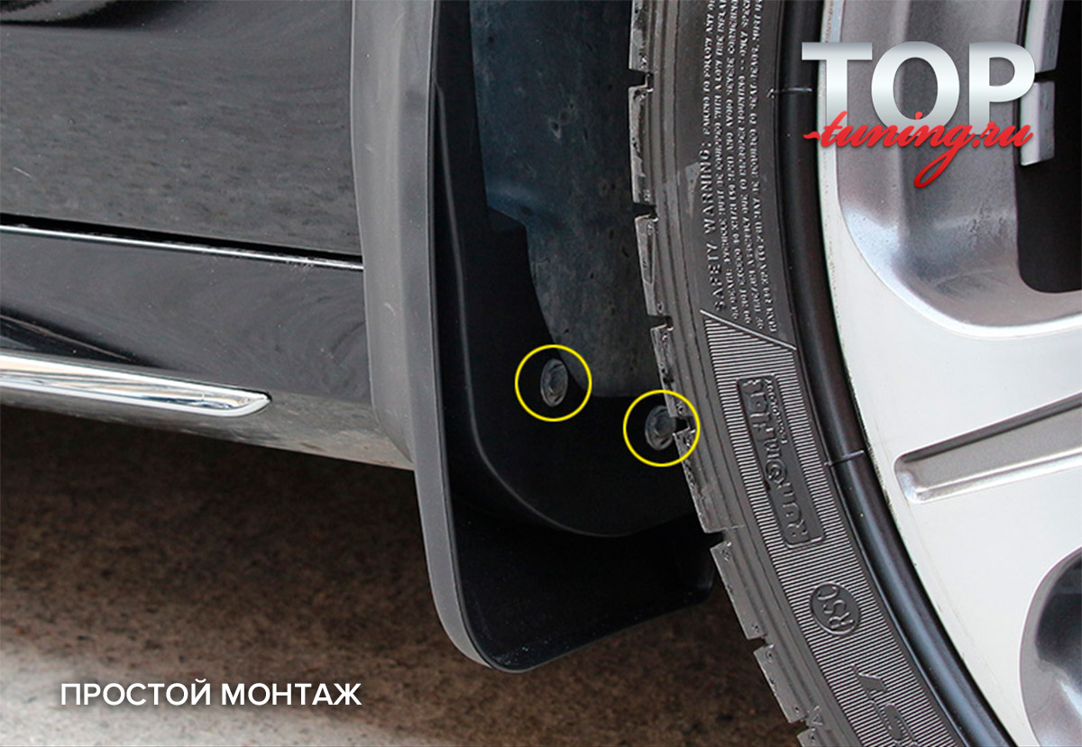 ТЮНИНГ МЕРСЕДЕС Е КЛАСС 2016+ КОМПЛЕКТ БРЫЗГОВИКОВ TECH DESIGN 9397 Эластичные брызговики Tech Design - 4 шт на Mercedes E-Class W213