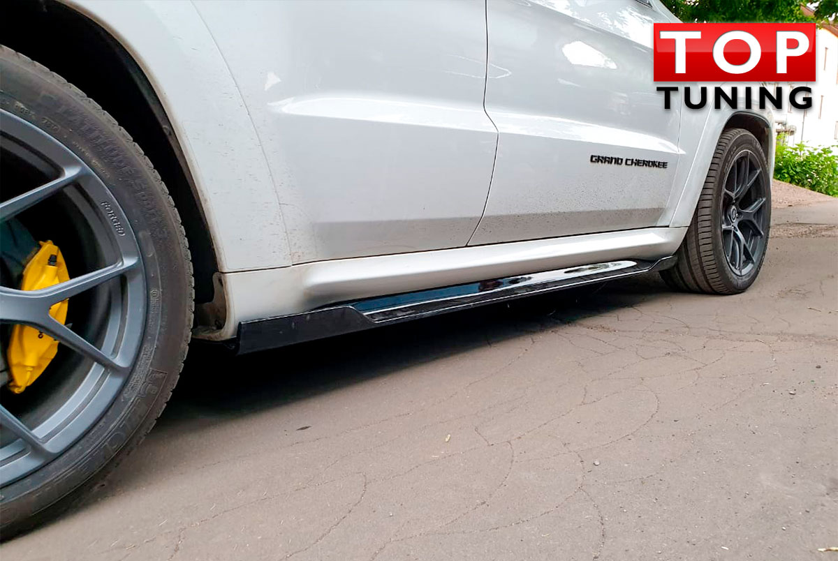 ГРАНД ЧЕРОКИ (WK2 SRT) 2013+ ЭЛЕРОНЫ (СПЛИТТЕРЫ) ПОРОГОВ