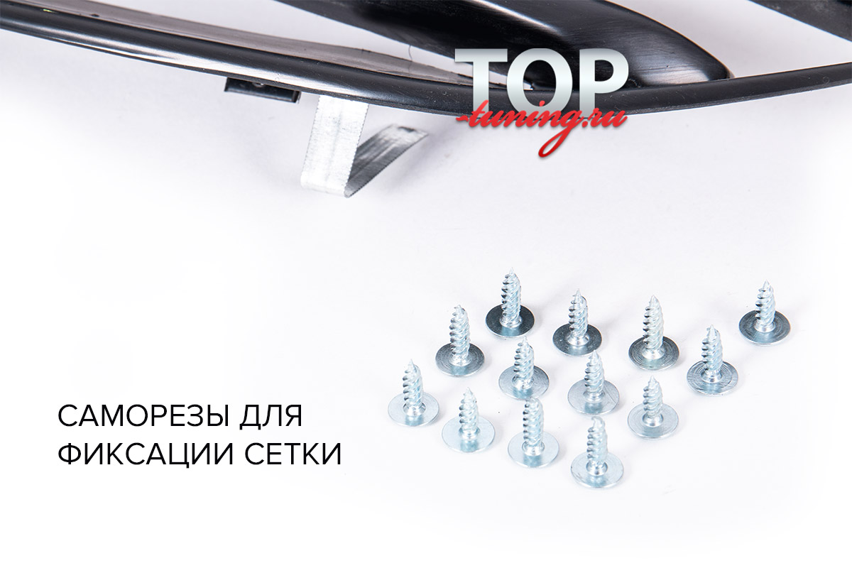 9516 Решетка радиатора RTX для Mazda 6 GG (2002 - 2005)