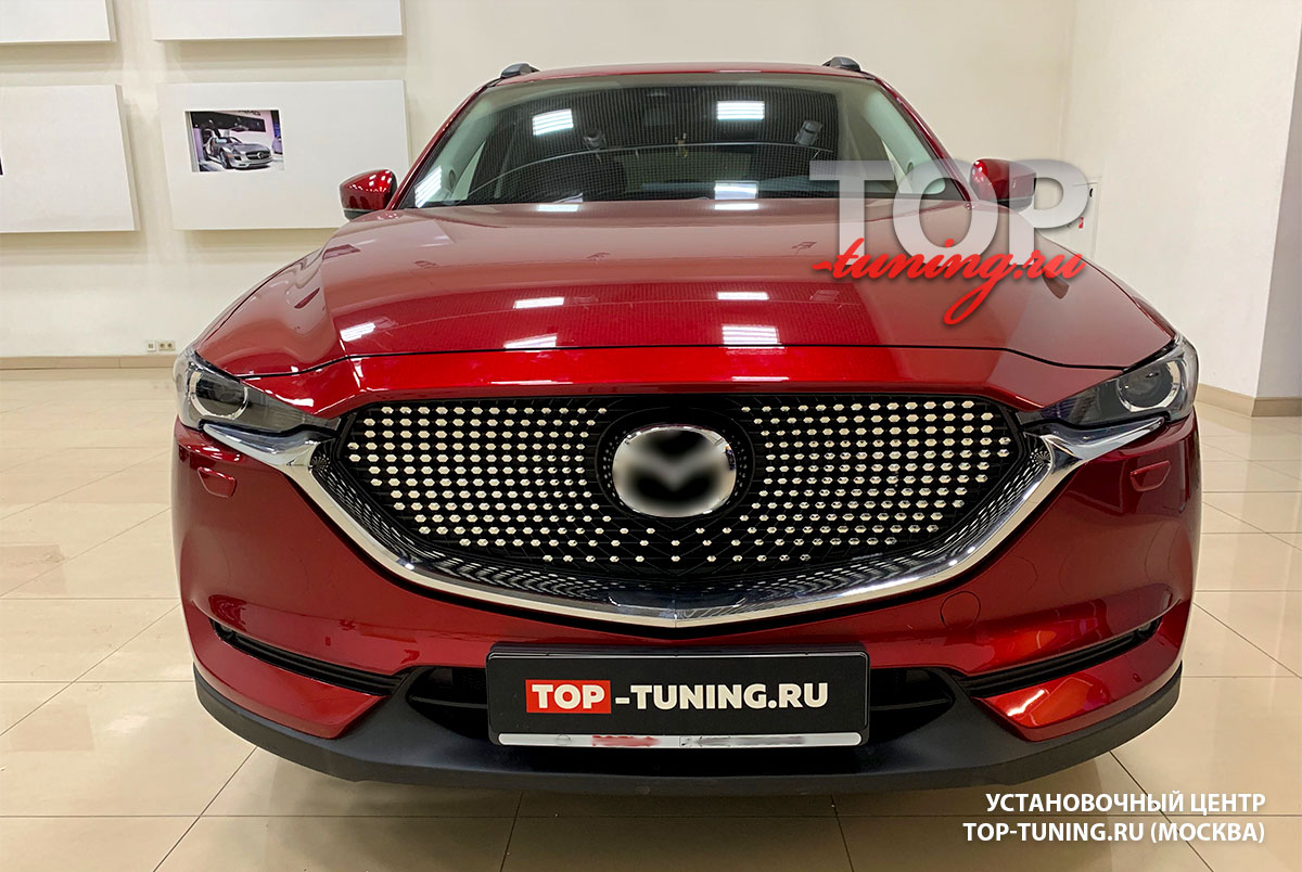 ТЮНИНГ АКСЕССУАРЫ ДЛЯ МАЗДА СХ-5 (2017-2020) РЕШЕТКА РАДИАТОРА 