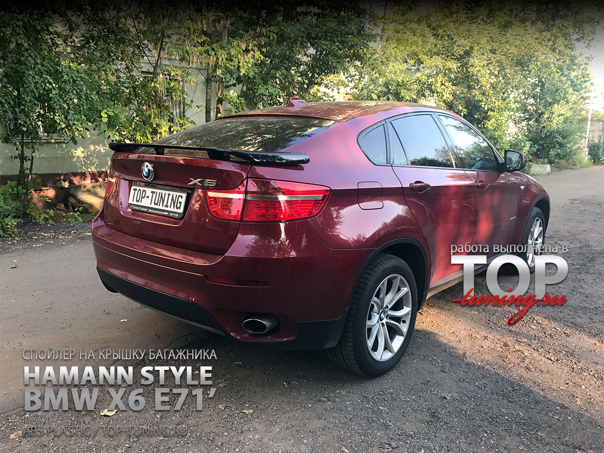 955 Спойлер багажника - Обвес HM Tycoon EVO M на BMW X6 E71