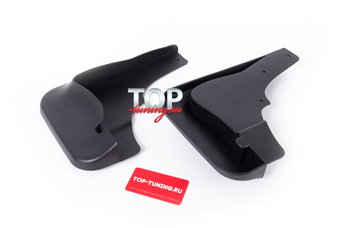 9579 Передние брызговики 2 шт. на Mitsubishi Outlander 2