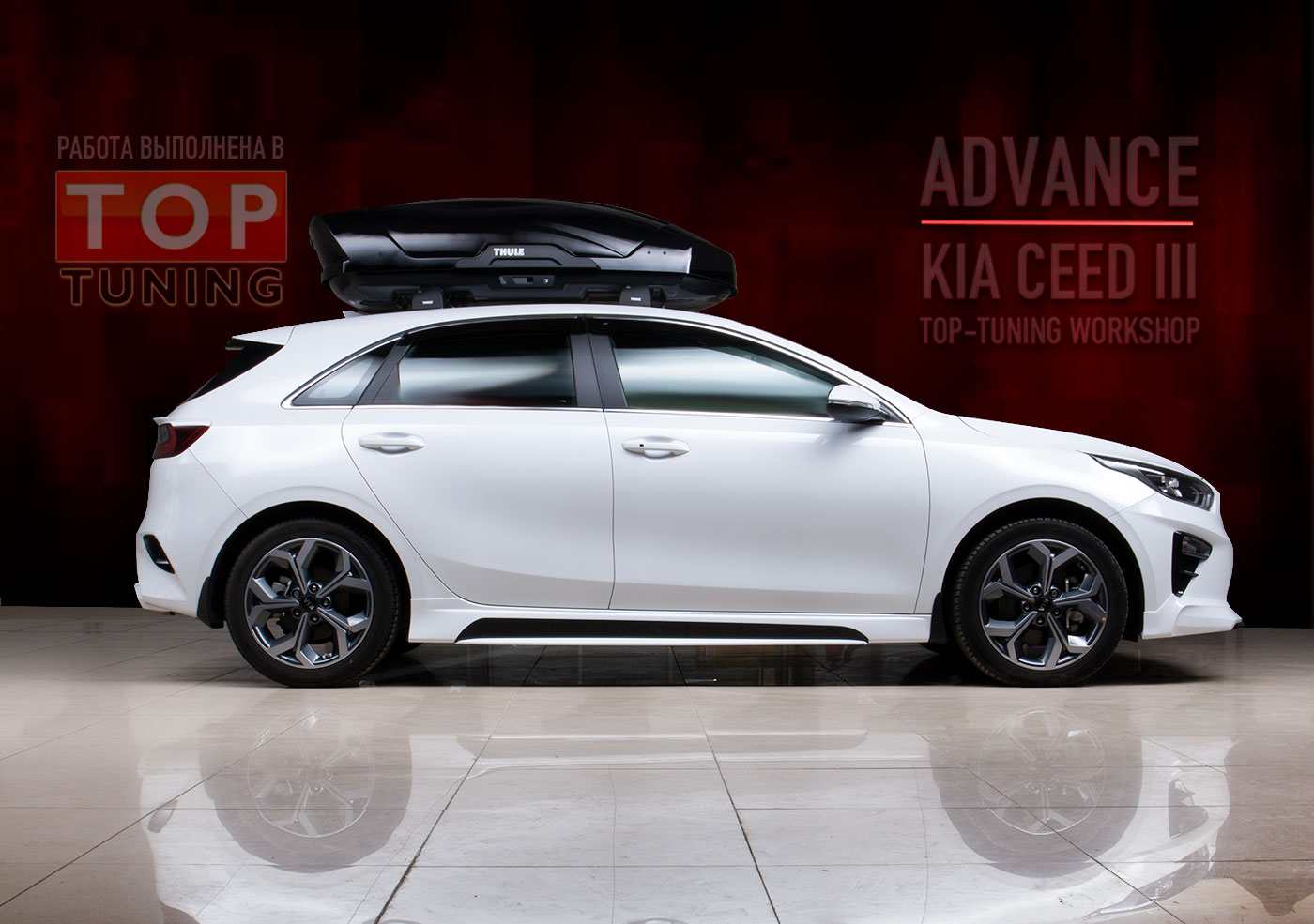 9582 Обвес ADVANCE - тюнинг для KIA CEED 3