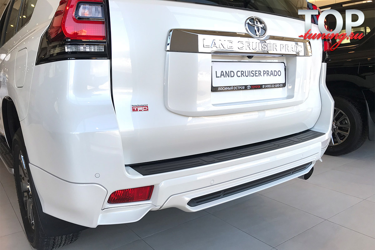 9583 Оригинальный обвес TRD для Toyota Land Cruiser Prado J150