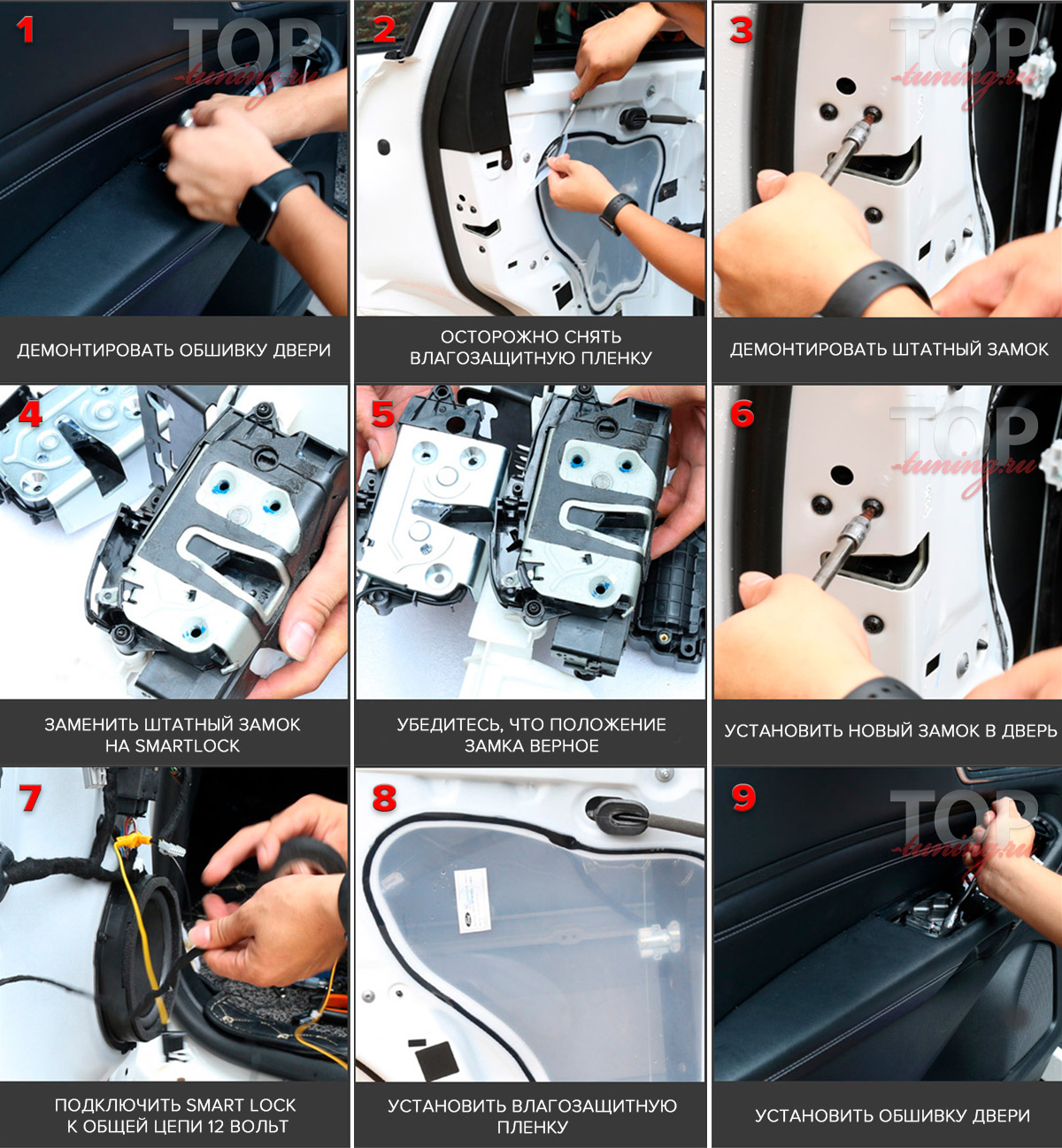 Доводчики дверей Top Auto Lock