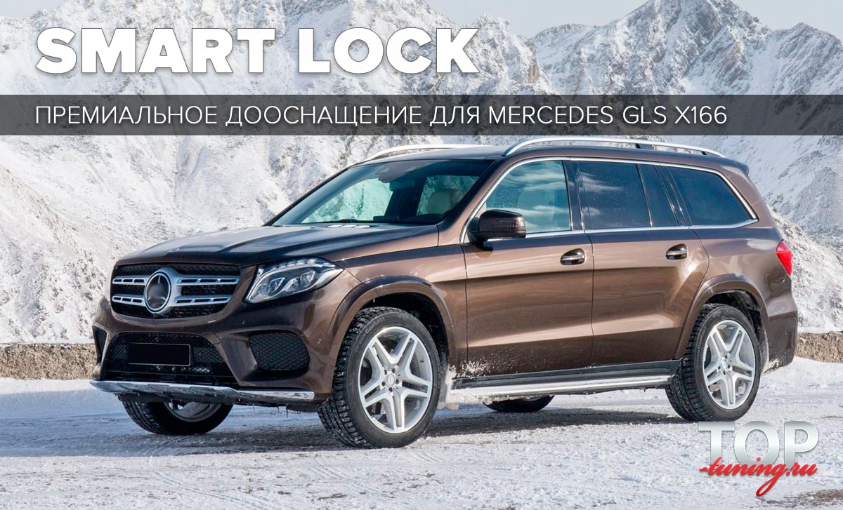 Снять обшивку двери mercedes glk