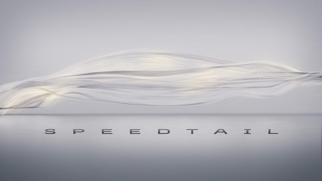 McLaren BP23 HyperGT будет называться McLaren Speedtail