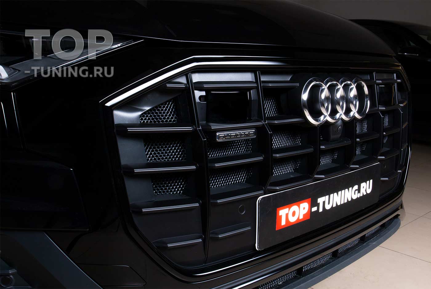 Тюнинг ателье TOP-TUNING Москва, оказывает услуги по дооснащению автомобилей AUDI по установке фирменных сеток-фильтров из эластичного пластика