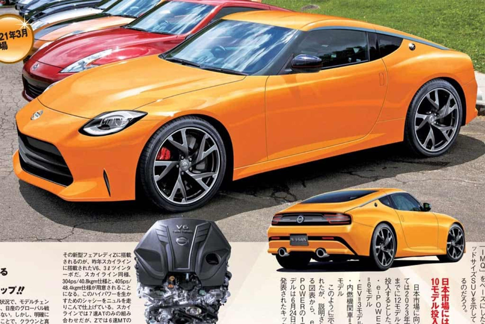 Что касается стиля, мы уже видели визуализации 400Z на основе тизерного видео Nissan. Последние изображения, опубликованные пользователем jpeg.jordann в Instagram, показывают 400Z в оранжевом цвете.