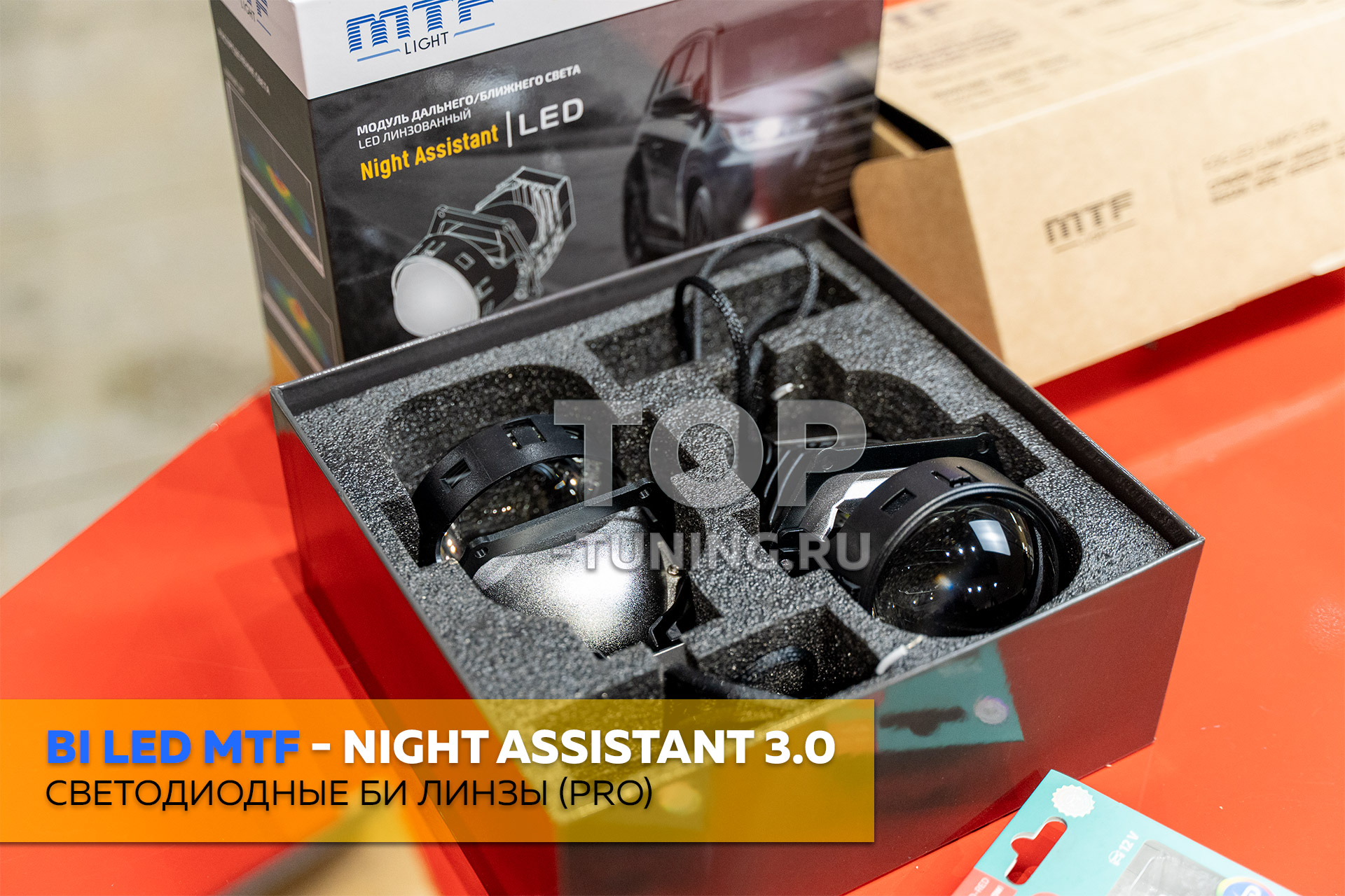Би линзы LED MTF Night Assistant - Компоненты для тюнинга оптики Mitsubishi Pajero 4 