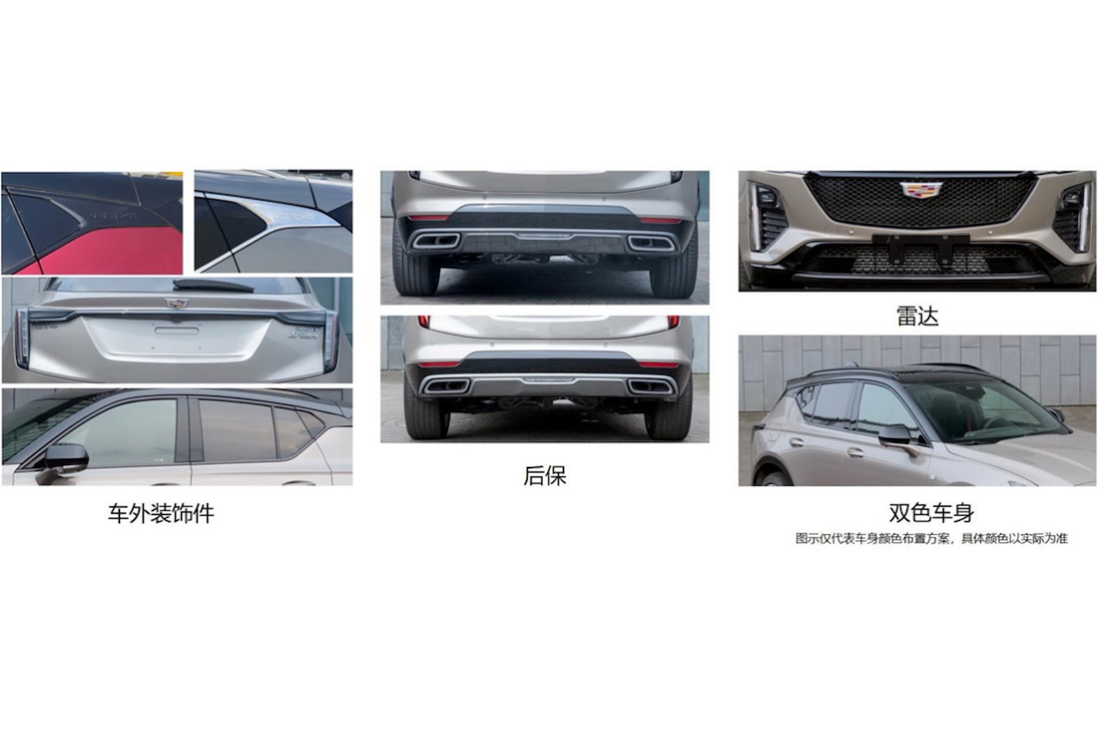 Как сообщает Car News China, будут предложены две модели. Переднеприводный 25T Luxury оснащен 1,5-литровым силовым агрегатом мощностью 201 лошадиная сила. Те, кто ищет больше мощности, выберут 28T Sport с 2,0-литровым двигателем. Этот вариант имеет м