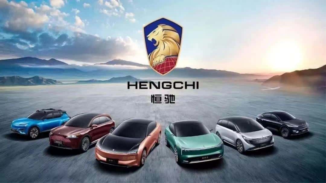 Президент Evergrande Auto и бренда Hengchi арестован