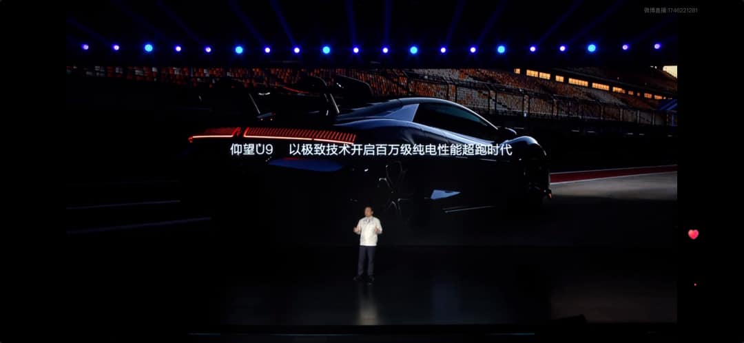 Мероприятие BYD Dream Day посвящено технологиям, стремящимся конкурировать с Huawei