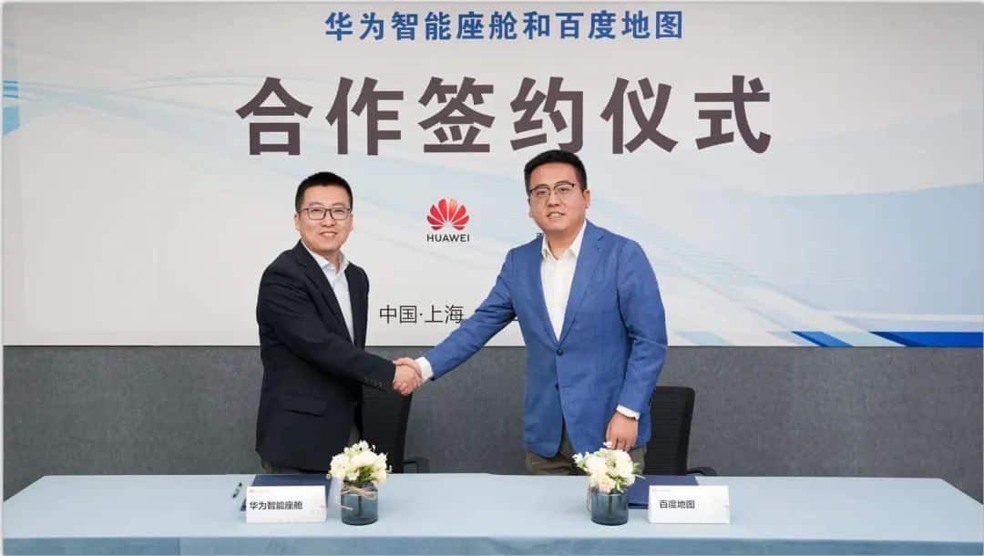 Baidu и Huawei создают стратегическое партнерство в области передовой навигации и умных технологий