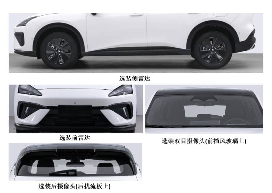 Baojun Yunhai — это новейший пятиместный внедорожник марки, доступный с силовыми установками EV и PHEV