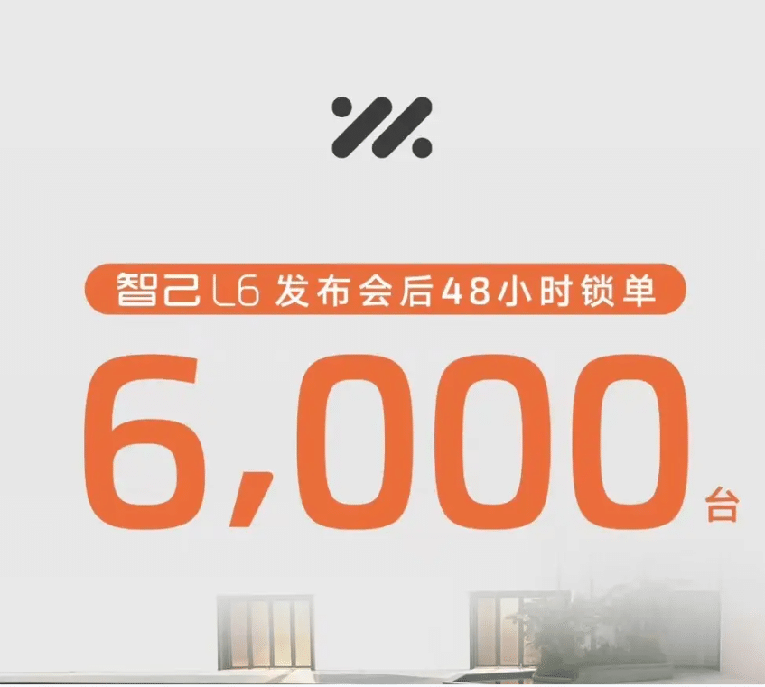 Модель Max Lightyear от IM L6 будет оснащена первым поколением серийных полутвердотельных аккумуляторов Lightyear от Qingtao (Куньшань) Energy Development Group — китайской компании по разработке и производству аккумуляторов.
