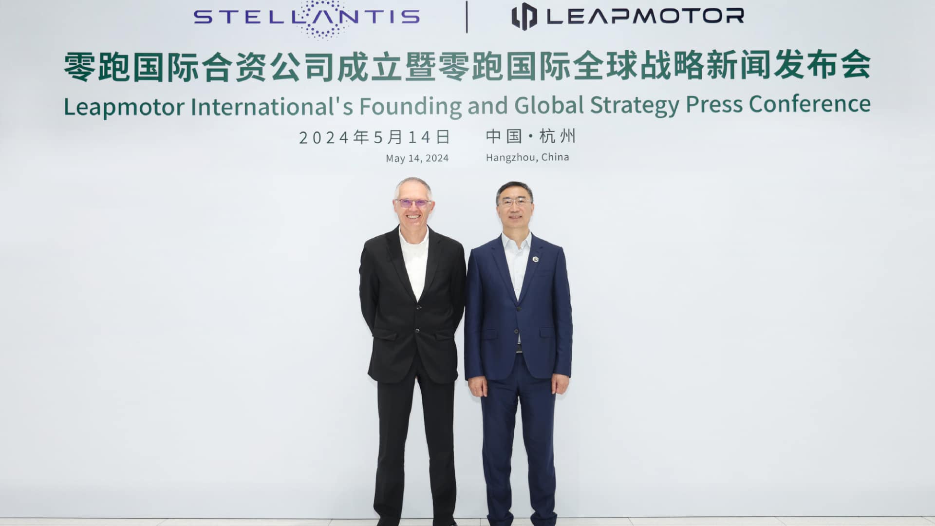 В прошлом году компания Leapmotor попала в заголовки газет, подписав соглашение о стратегическом сотрудничестве с Stellantis, четвёртым по величине мировым автопроизводителем. В результате было создано совместное предприятие Leapmotor International. 