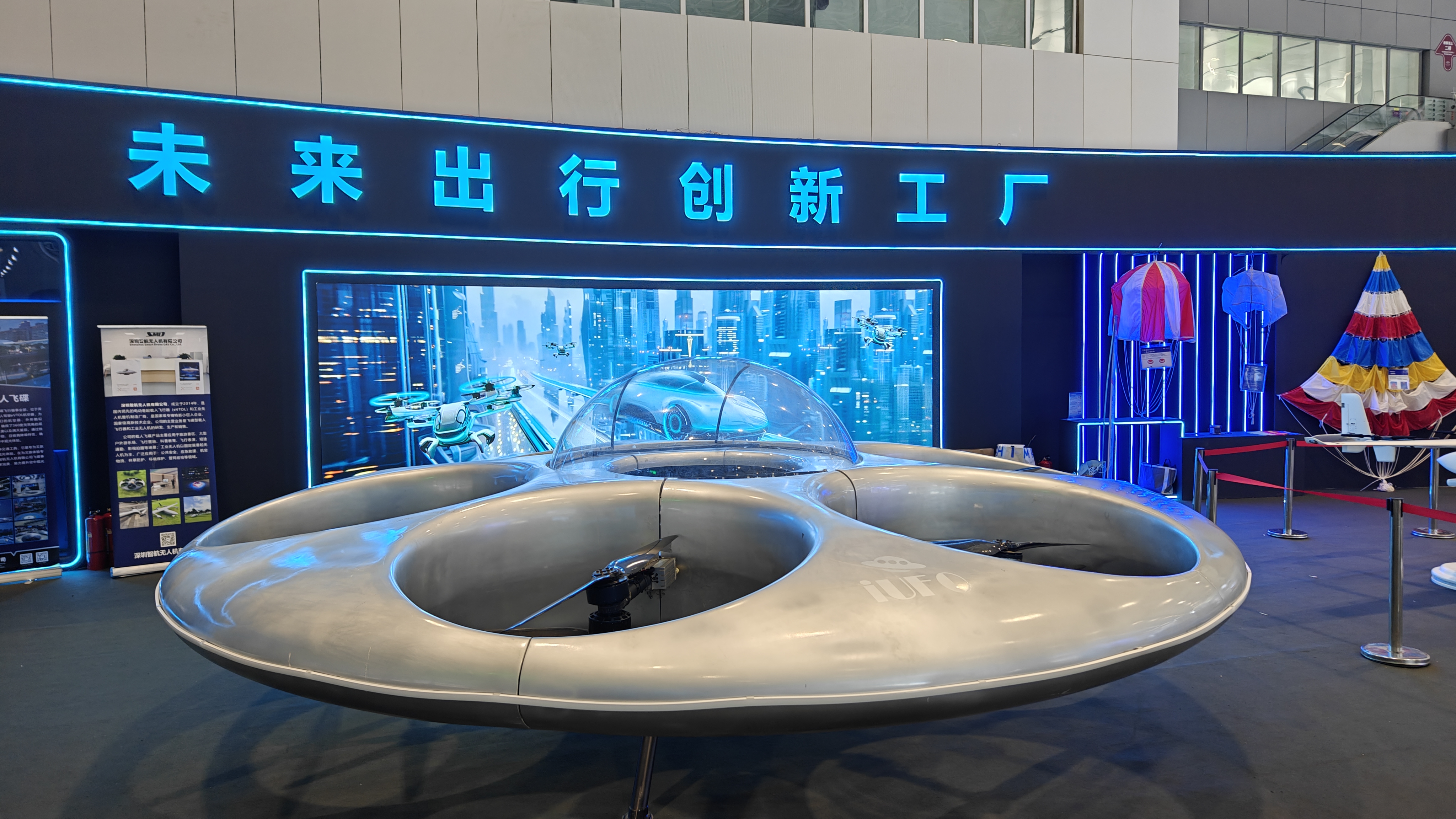 Компания BYD лидирует на автосалоне в Шэньчжэне в 2024 году, потратив 12,5 млрд рублей миллионов долларов