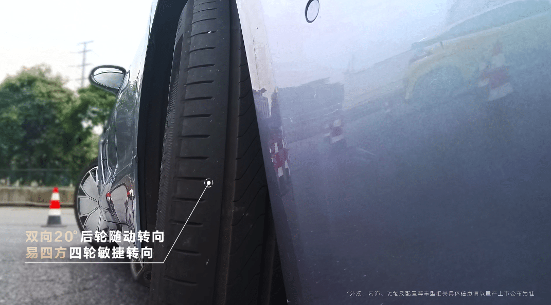Известно, что Yangwang U7 оснащён четырёхколёсным рулевым управлением. Радиус поворота у нового автомобиля меньше, чем у самой компактной модели BYD — Seagull.