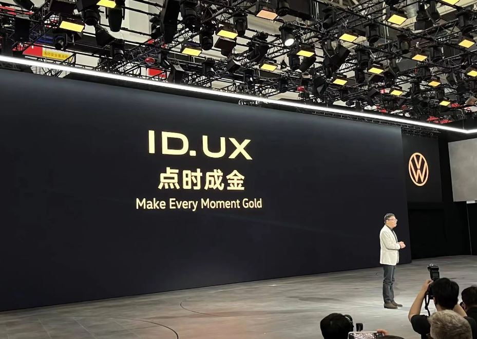 Volkswagen также анонсировал новую серию электромобилей Smart pure под названием ID.UX, что символизирует «Делай каждое мгновение золотым». Модель ID.UNYX является первой моделью этой серии. В будущем все новые автомобили этой серии будут иметь золот