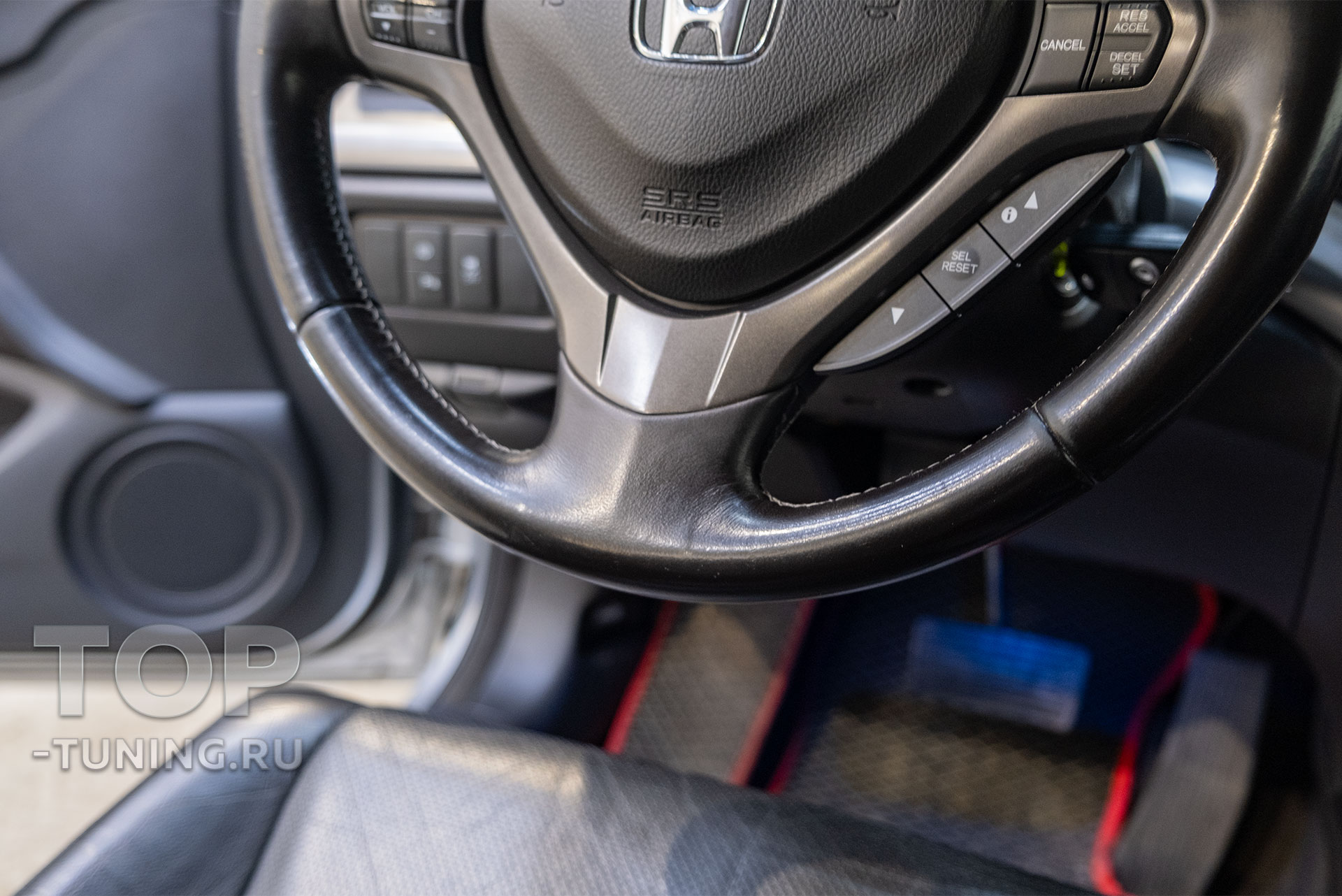 108362 Тюнинг руля для Honda Accord VIII: старый руль в трейд-ин