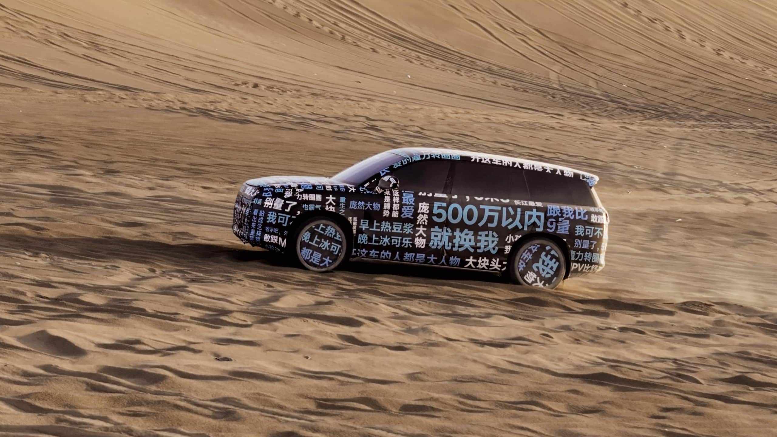 Флагманский внедорожник Denza N9 был замечен на тестировании со слоганами на кузове