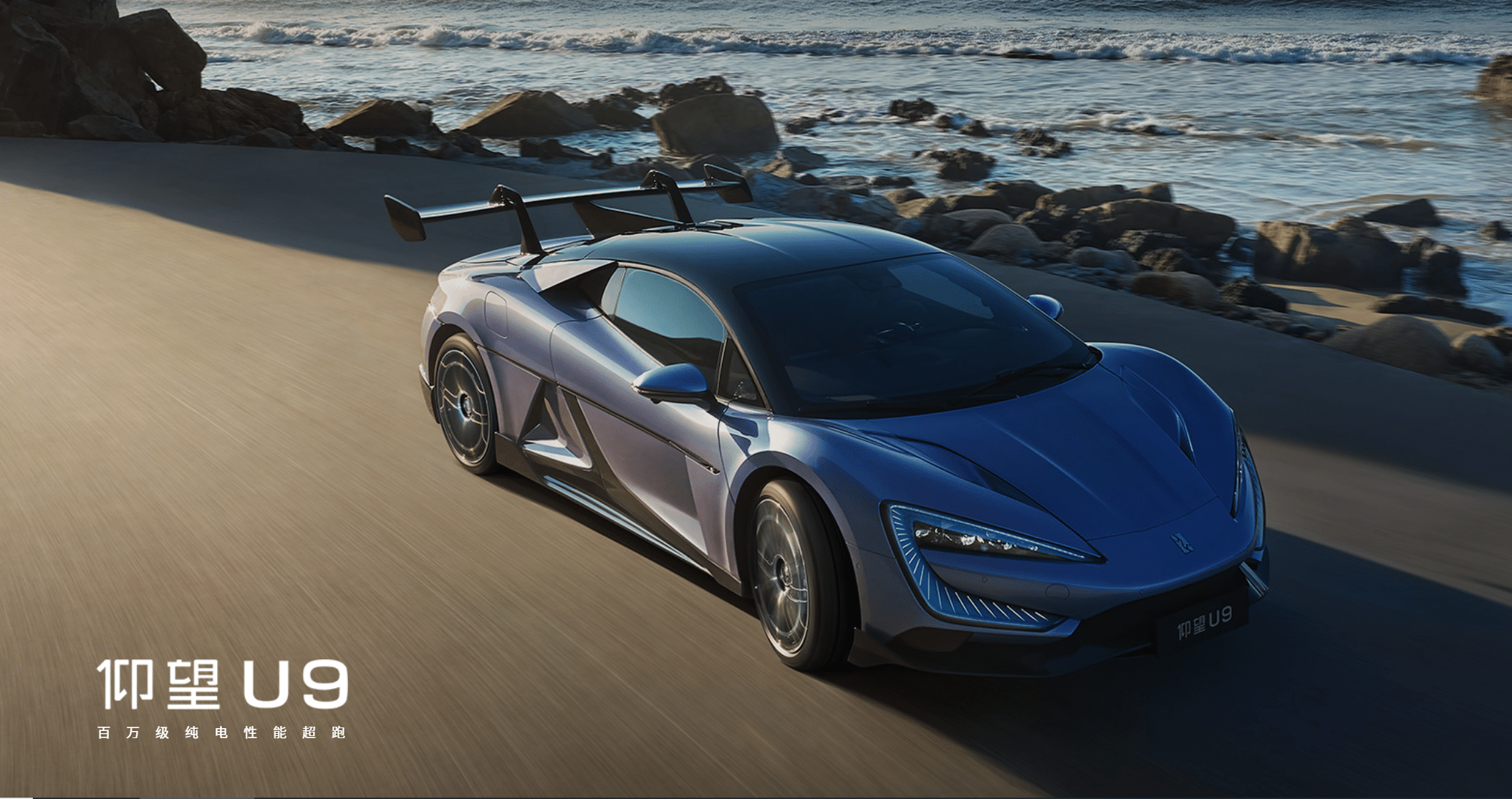 BYD становится новым лидером – BYD теперь является крупнейшей автомобильной группой Китая