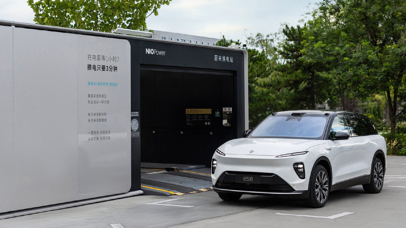 Nio, китайский производитель электромобилей, достиг отметки в 600 000 проданных автомобилей в Китае