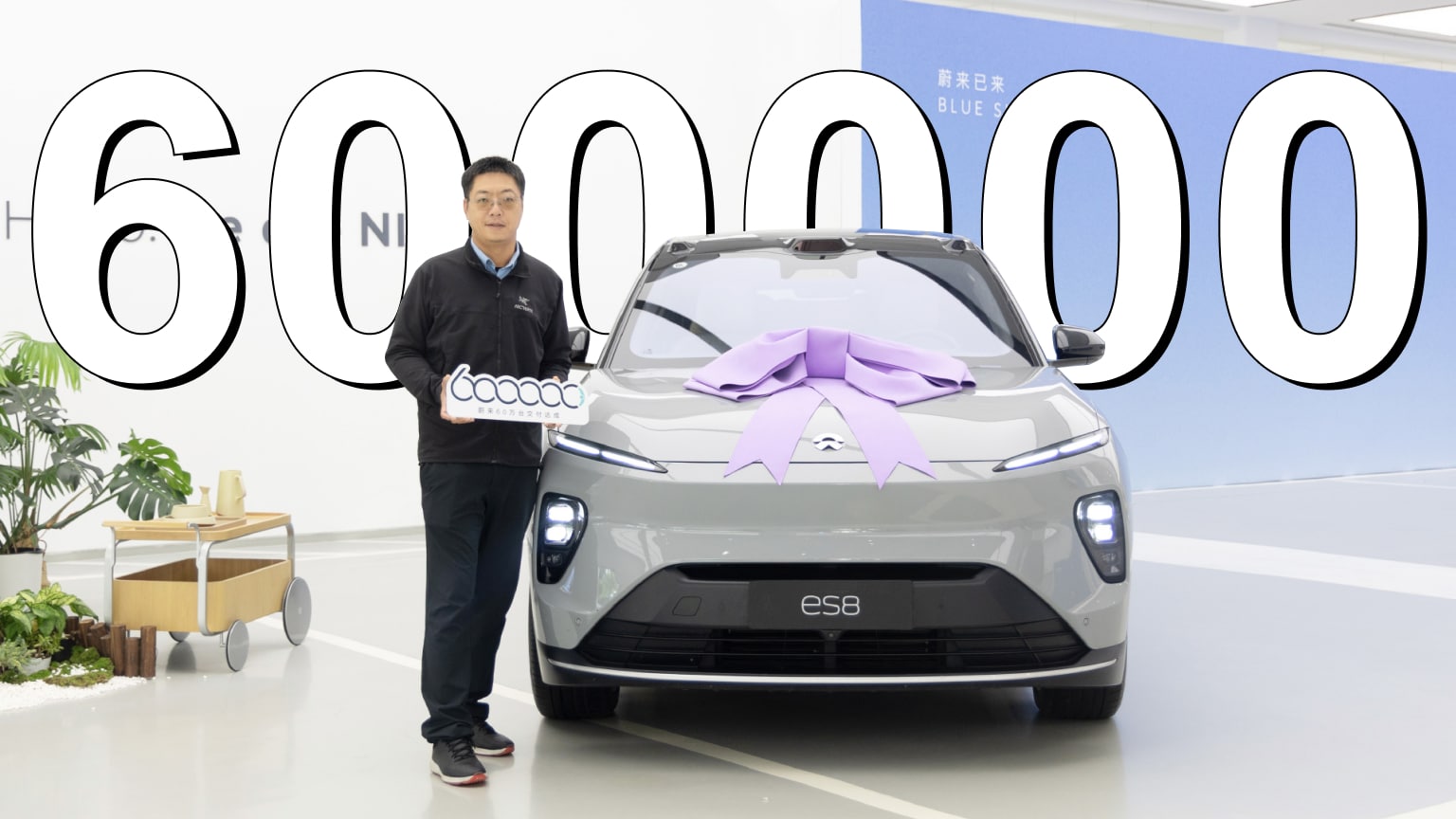 Компания Nio поставила 600 000 автомобилей в Китай