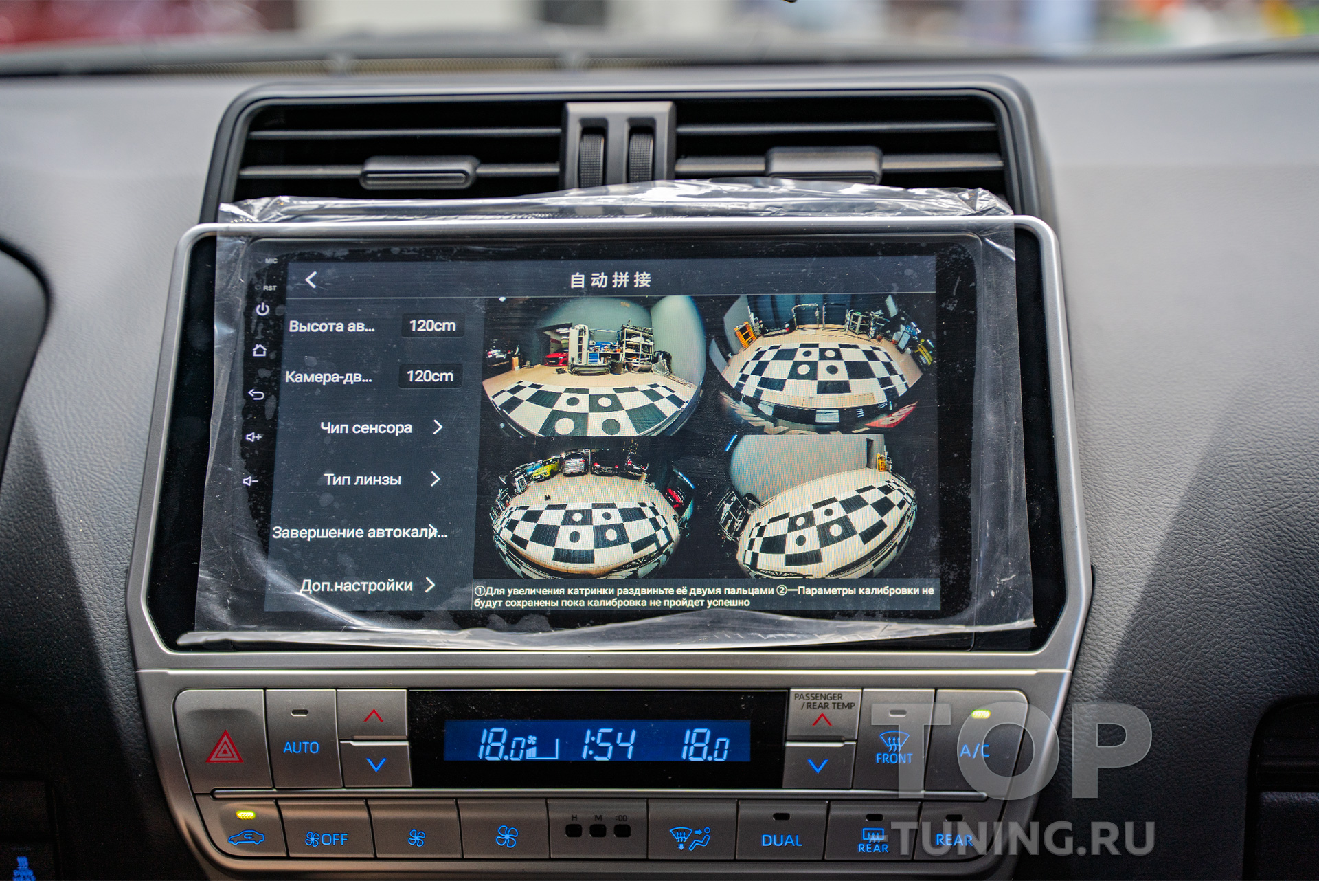 108995 Установка системы кругового обзора 360 для Toyota LC Prado 150 рест 2