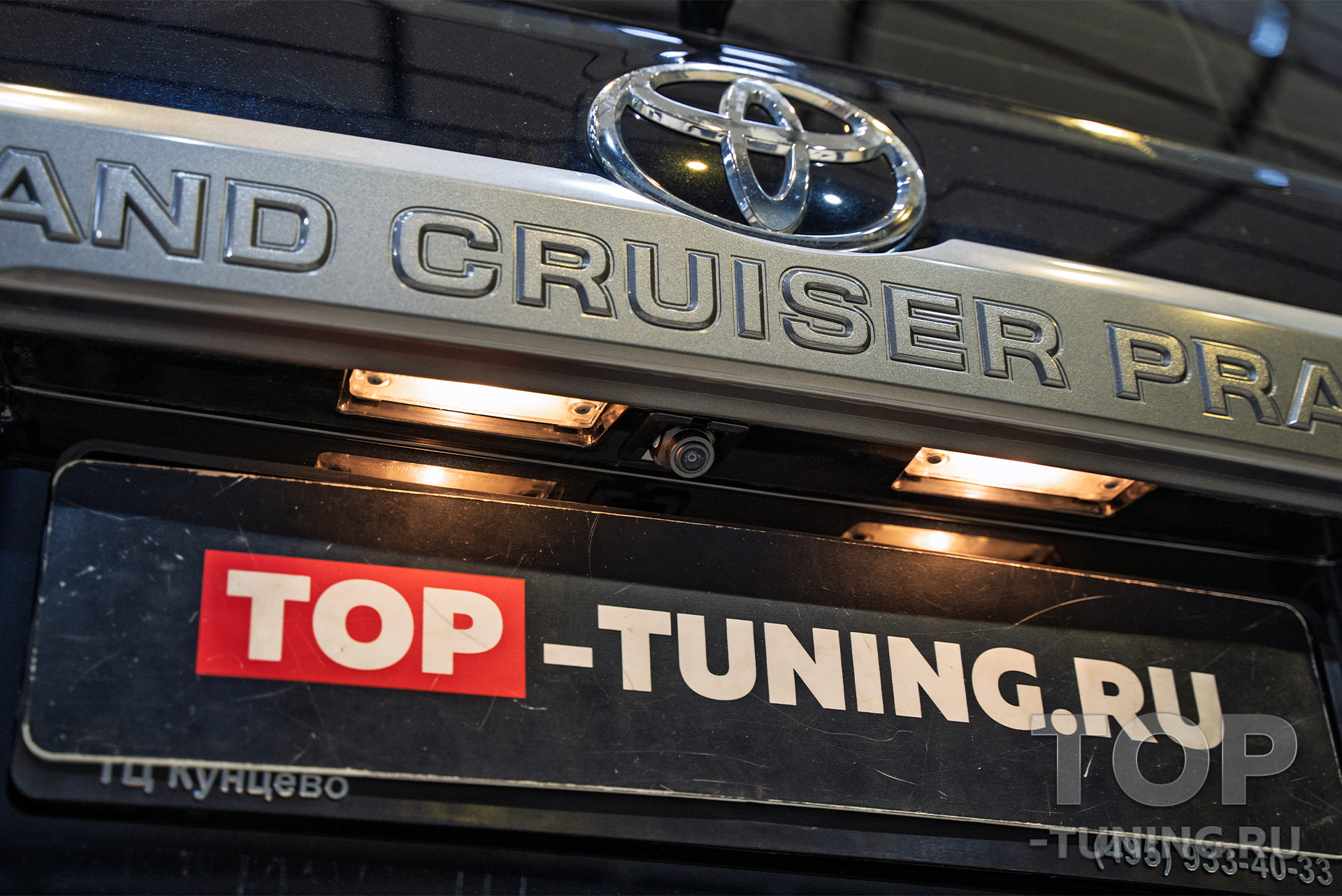 Установка системы кругового обзора 360 в Toyota LC Prado 150 рест 2 в Топ Тюнинг Москва