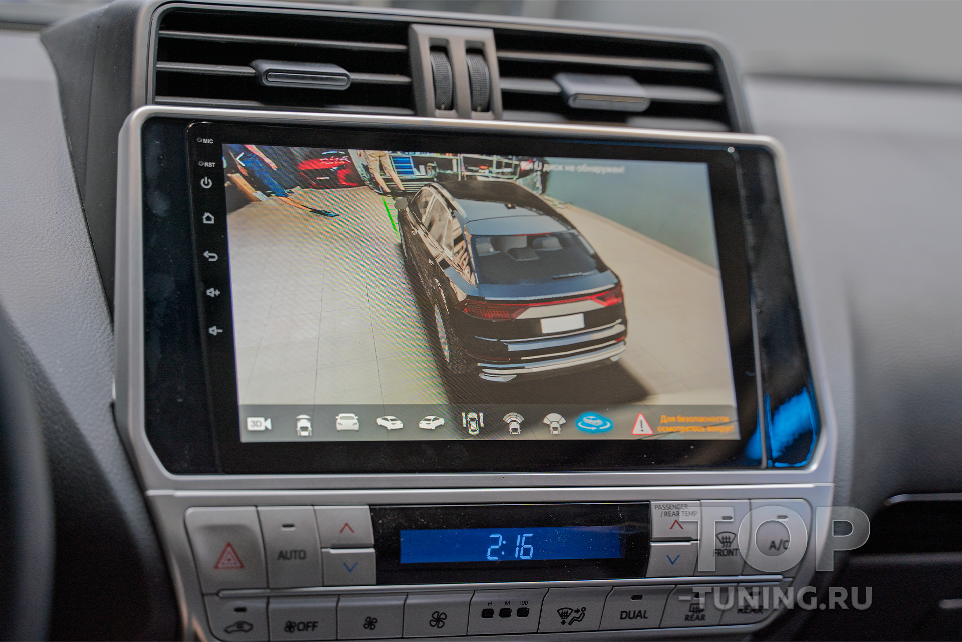 108995 Установка системы кругового обзора 360 для Toyota LC Prado 150 рест 2