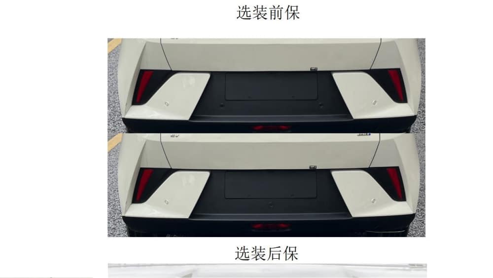 Регулятор сообщил о важных улучшениях в дизайне и технологиях. Самый продаваемый электромобиль марки получит обновлённый передний бампер, передние парковочные радары и систему камер объёмного обзора. В некоторых странах BYD Seagull продаётся под назв