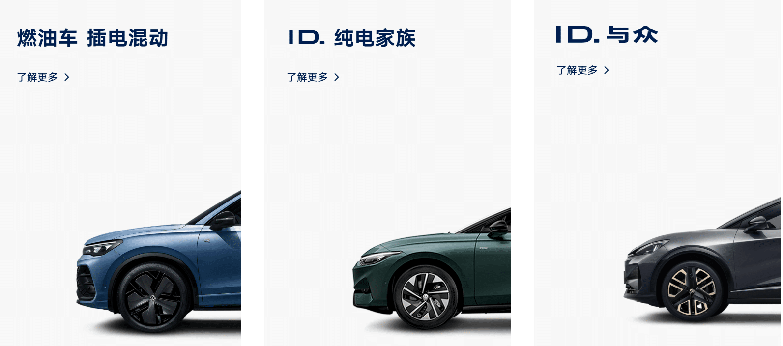 Недавно исследовательская организация обнародовала рейтинг выручки от продаж автомобилей на китайском рынке легковых транспортных средств в 2024 году