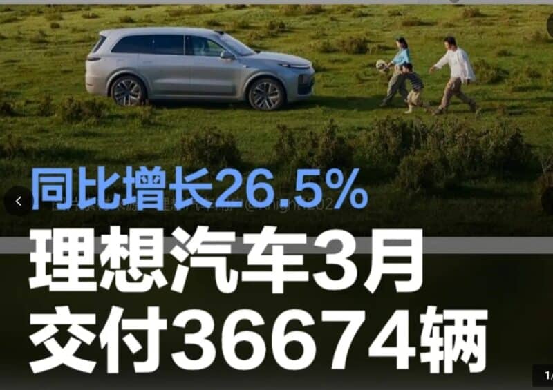 Согласно опубликованным данным, в тройку лидеров на данный момент входят Leapmotor, Li Auto и GAC Aion. Давайте рассмотрим их результаты подробнее.