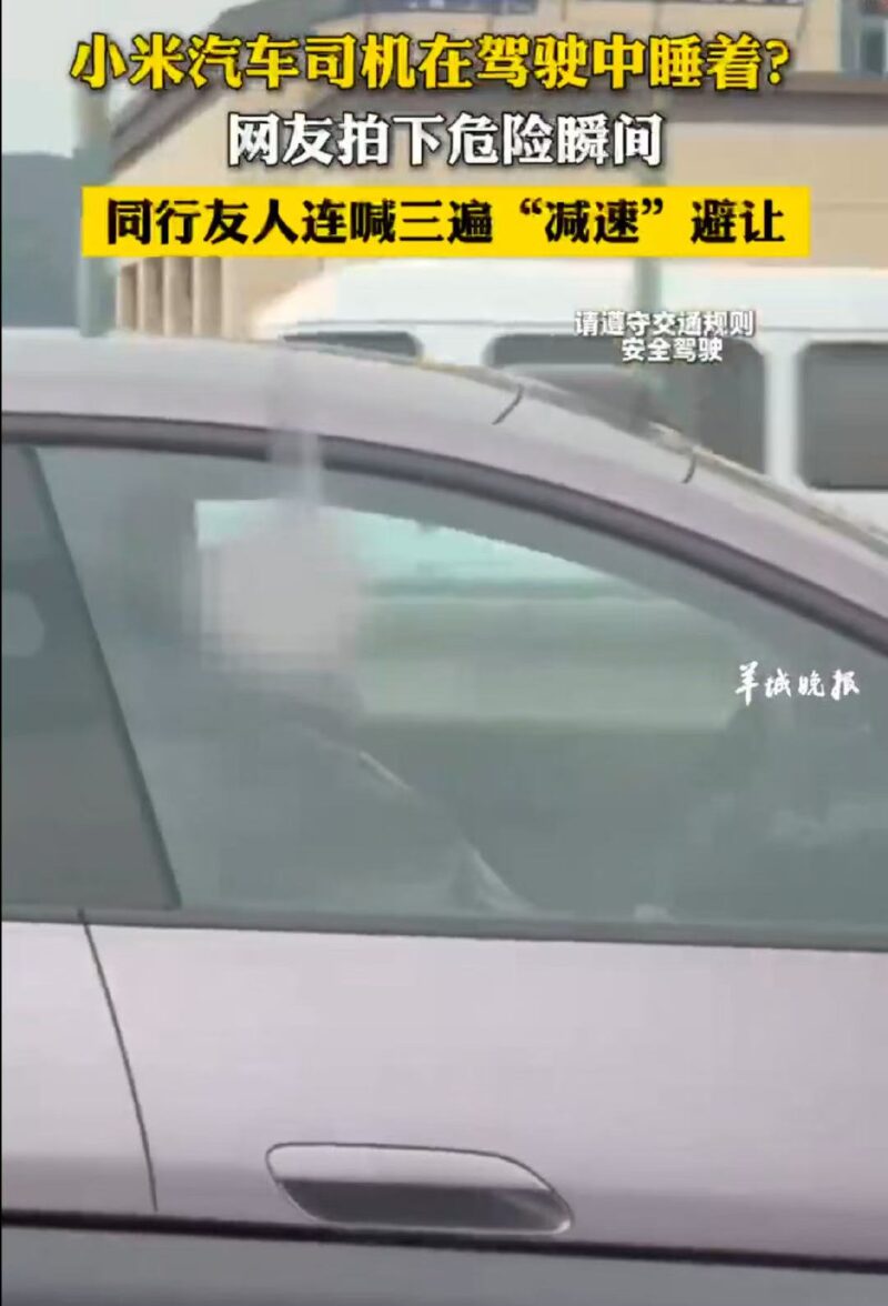 Авария Xiaomi SU7 вызывает сомнения в интеллектуальном вождении в Китае