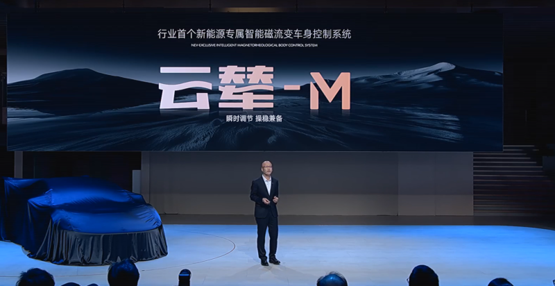 Denza, люксовый бренд среднего уровня под эгидой BYD, представил концептуальный спортивный автомобиль Denza Z на Международном автосалоне в Шанхае