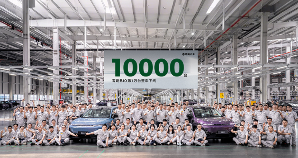 Компания Leapmotor выпускает 10 000-ю серийную модель B10