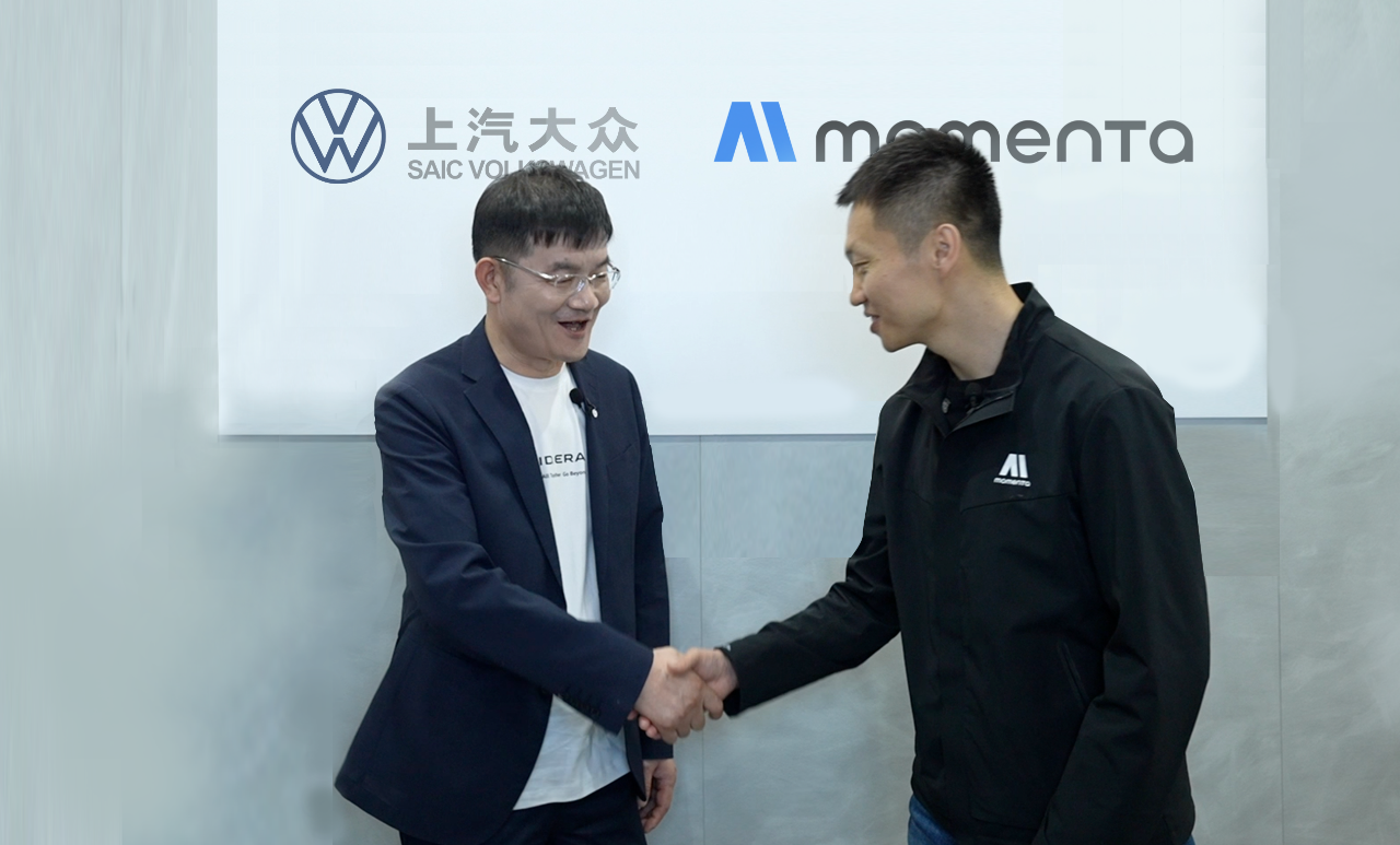SAIC Volkswagen сотрудничает с компанией Momenta в разработке серийных решений для помощи водителю