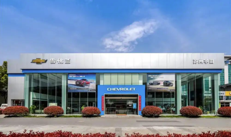 Chevrolet готовится покинуть Китай, говорится в отчете
