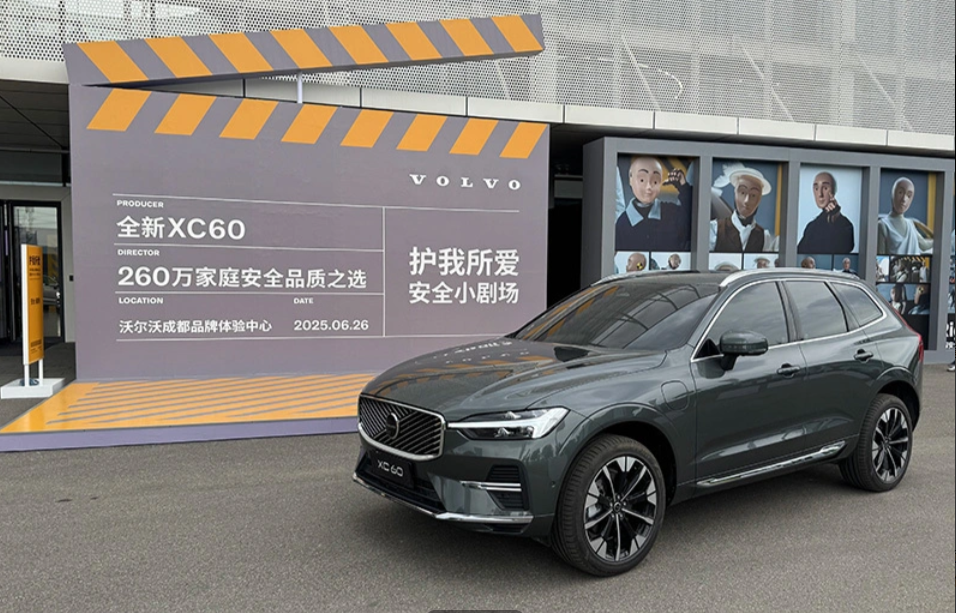 По сравнению с ключевыми конкурентами — Audi Q5L и Cadillac XT5 — XC60 выигрывает за счёт повышенной безопасности и привлекательной цены.