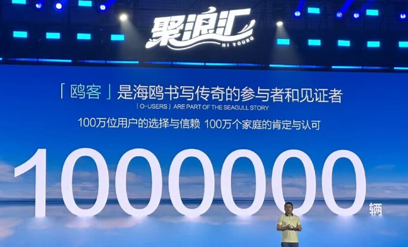 Seagull — самый доступный автомобиль в линейке BYD. Его цена варьируется от 63 800 до 82 800 юаней (695 000–902 000 рублей). В мае он занял второе место по количеству продаж в Китае, уступив только модели Geely Xinguan.