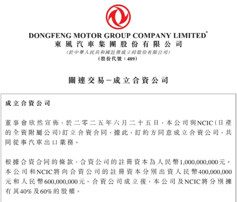 Nissan начнет экспорт электромобилей из Китая со следующего года