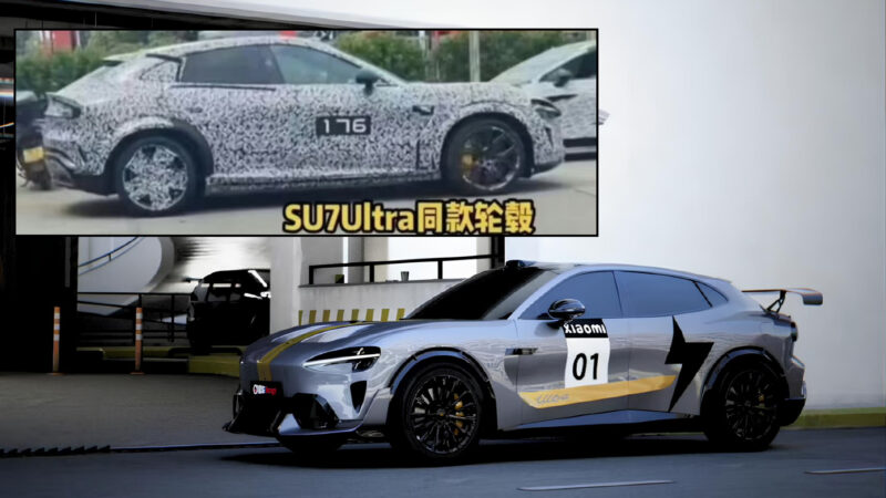 Его отличительные черты &mdash; широкие колёсные арки, ободы и другие детали экстерьера. Ранее Xiaomi не анонсировала запуск высокопроизводительного варианта своего недавно выпущенного кроссовера.