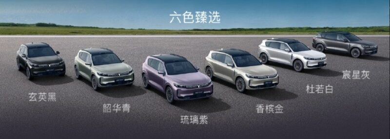 Voyah Free+ EREV с Huawei ADS 4 поступит в продажу по цене 2,4 млн рублей в Китае