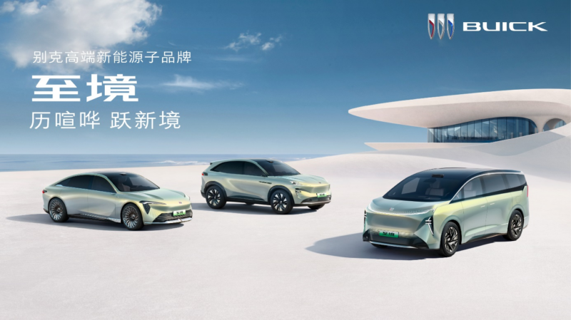 SAIC и GM представили концепт-кар GEN-Z Explorer в Китае